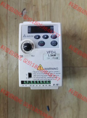 台达变频器VFD015L21W 1.5kw/220v原装拆机