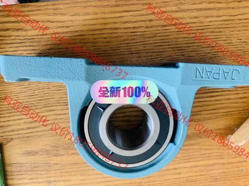 NSK bearing for air condition