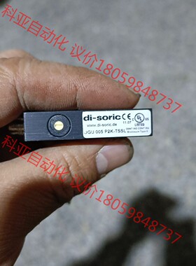 德森克di-soric传感器 ogu005p2k-tssl，