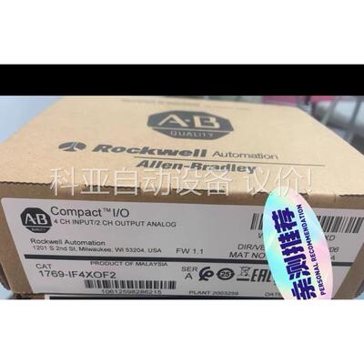 1769-IF4XOF2到货（议价）