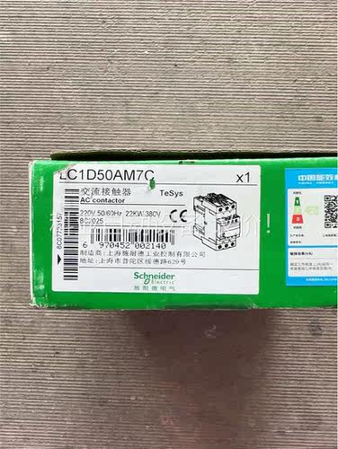 LC1D50AM7C 施耐德jiao l触器 原装(议价)