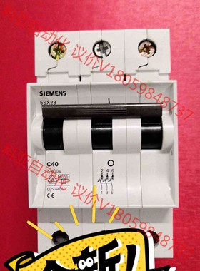 西门子5SX23  3p40A微型断路器  全新原装进口，德