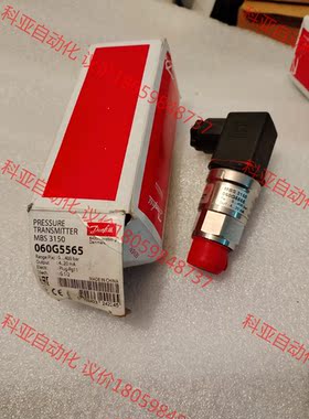 Danfoss MBS3150 060G5565 0-400
