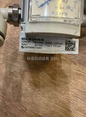 FESTO/费斯托 过滤减压阀 529417 MS4-LR-（议价）