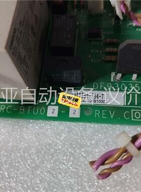 YASKAWA JASRC-BTU01-2 & JASRC-(议价)