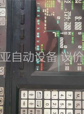 凯恩帝K1000TI数控系统，功能完好，主板漂亮，无辅食(议价)