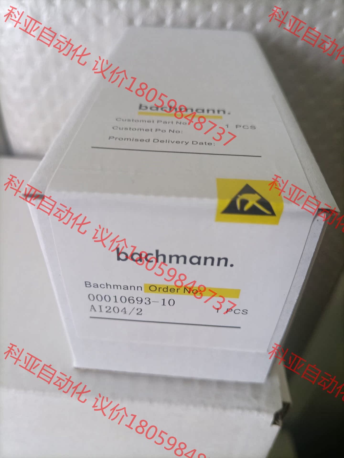 巴赫曼AI204/2 带包装