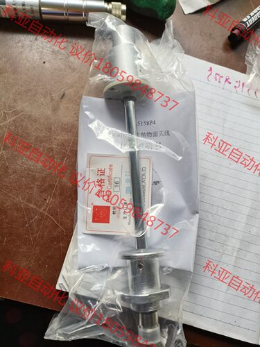 健博通 5.1-5.8GHz 24dBi 0.26m天线