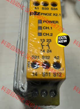 皮尔兹 pilz 安全继电器 pnoz x2.1 77430