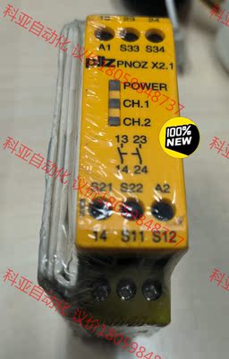 皮尔兹 pilz 安全继电器 pnoz x2.1 77430