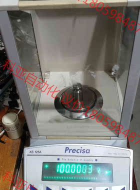 瑞士precisa xs125a 万分之一精密天平，125克