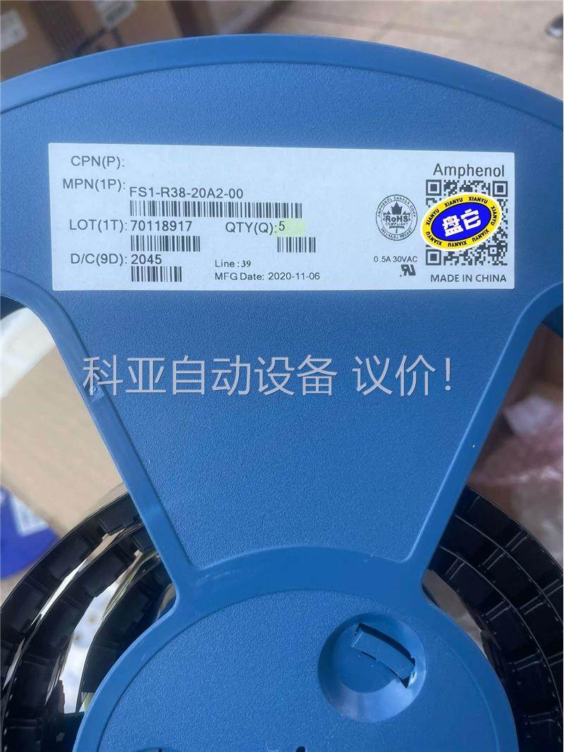 AMPHENOL安费诺FS1-R38-20A2-00 母座连(议价)