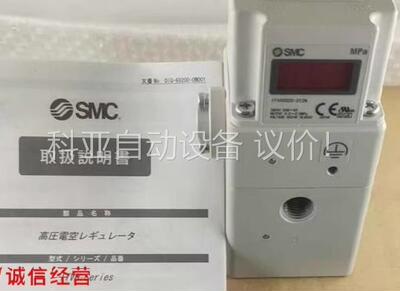SMC原装高压比例阀ITVX2030-313BL 013N(议价)
