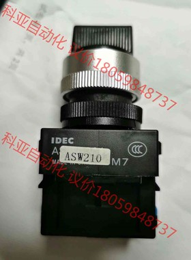 IDEC和泉2档位旋钮选择开关ASW210现货原厂特价无包装
