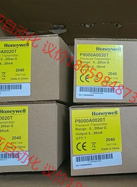 霍尼韦尔传感器P8000A0020T，全新原装正品，现货5个