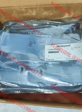 霍尼韦尔模块51403393- 100，霍尼韦尔514033