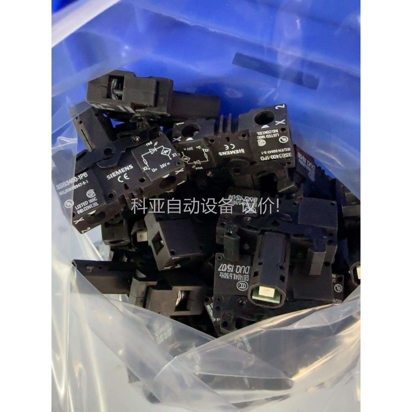 带灯触点3SB3400-1PB，63个（议价）