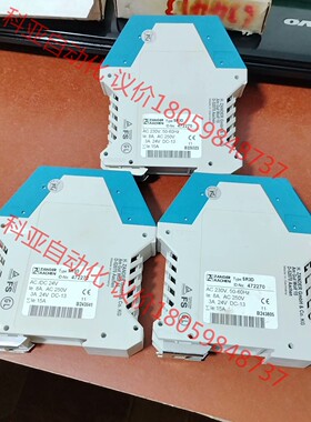 ZANDER AACHEN原装进口继电器SR3D 47227