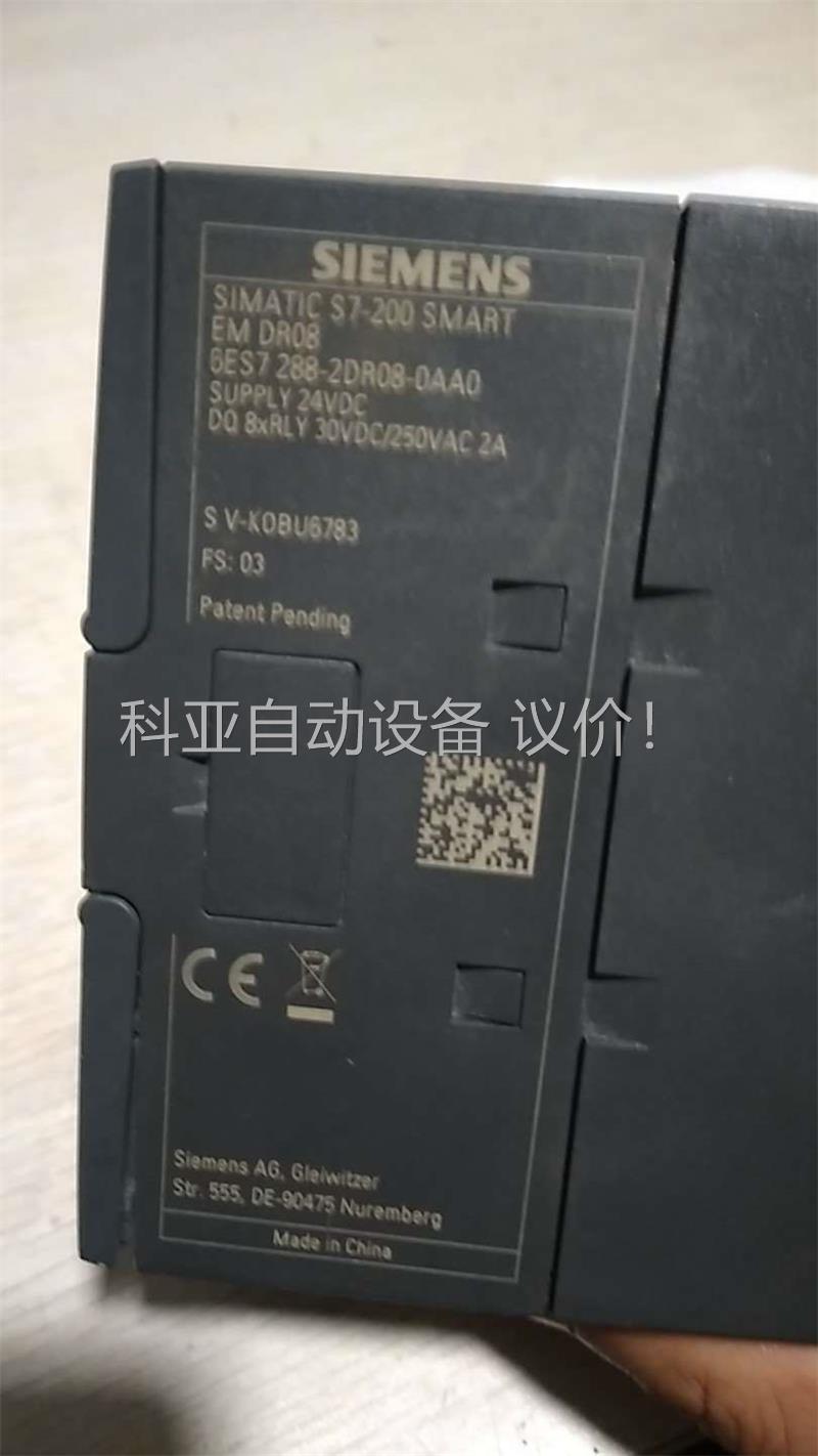 PLC模块EM AM03 6ES7 288-3AM03(议价)