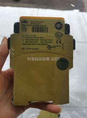 皮尔磁继电器787305，实图拍，新的（议价）