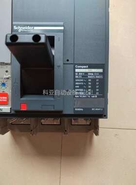 塑壳断路器NS1600N 3P 1600A 控制（议价）