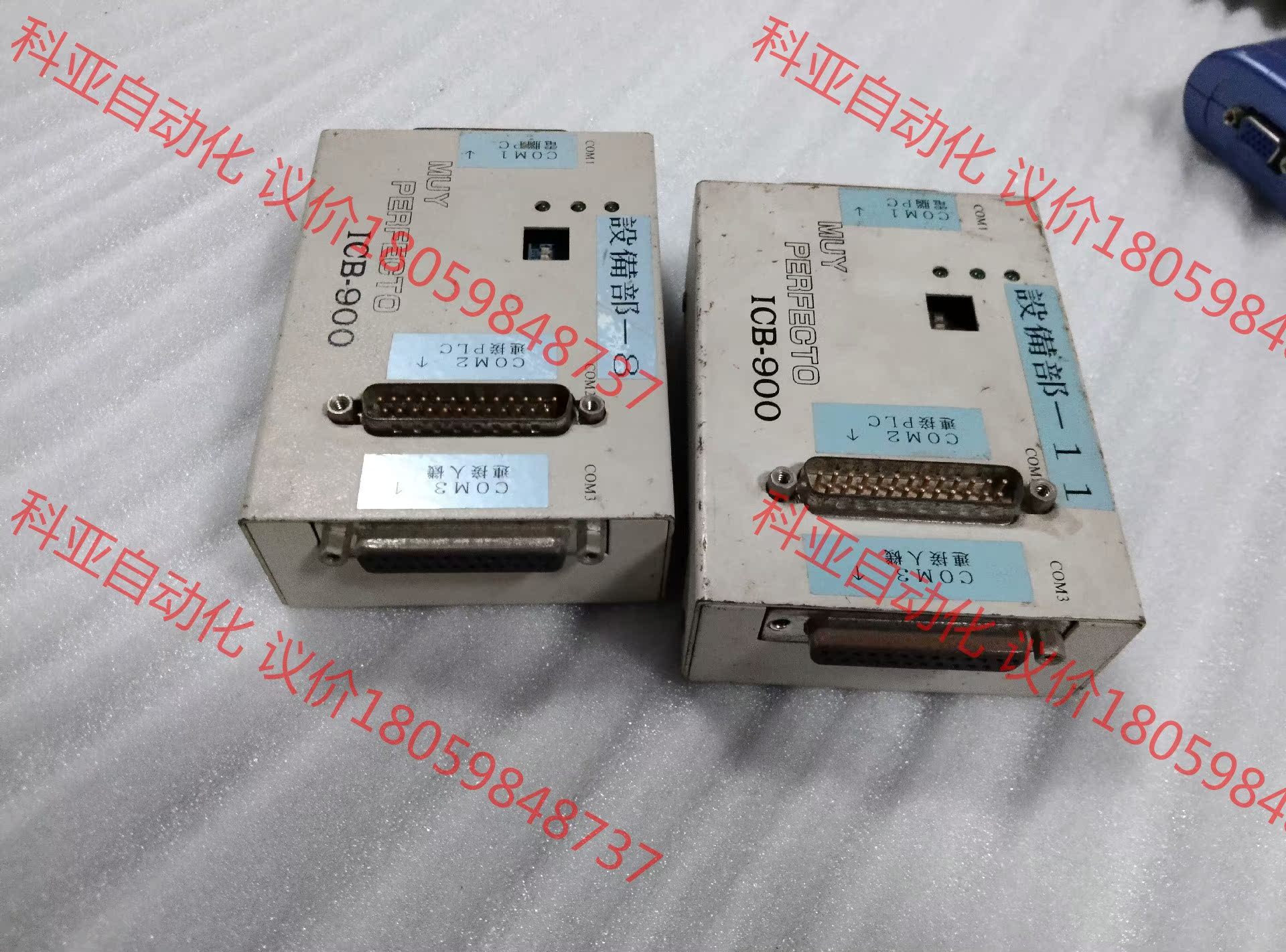 ICB-900 MUY PERFECTO模块 ICB-900