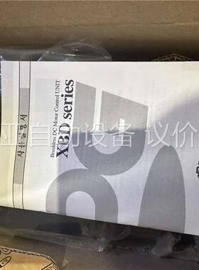 SPG无刷控制器XBD200B ，SPG无刷控制器XBD20(议价)