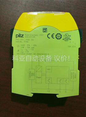 PNOZ S20 C，皮尔滋pilz模块 751160(议价)