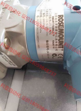 罗斯蒙特3051DP3A新货，成色如图，有轻微磕碰。