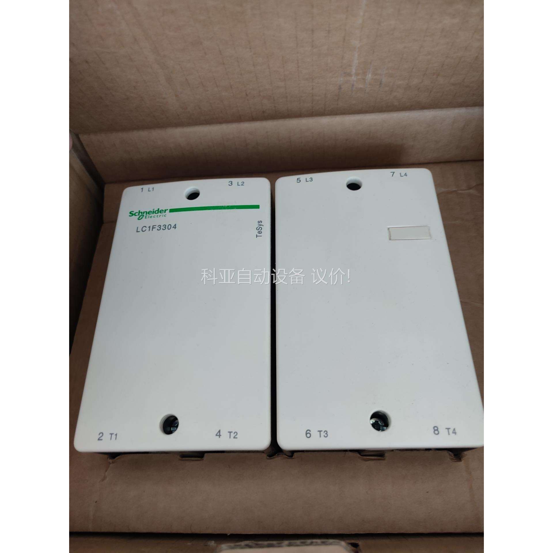 LC1F3304/4004交流触器（议价）