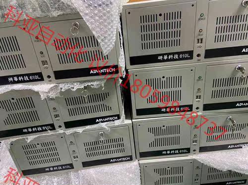 9.9新研华工控机IPC-610L  I7-4770CPU