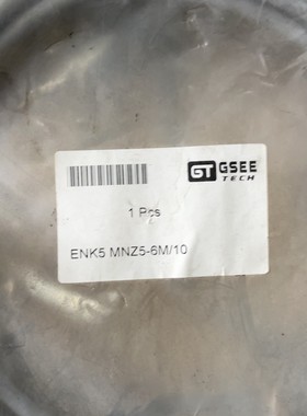 吉诺连接线MNK5 MNZ5-06M原装正品5芯