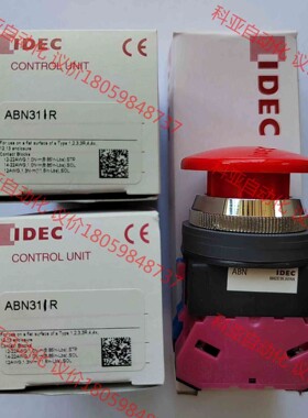 和泉按钮开关 ABN311R ABN311Y ABN311G