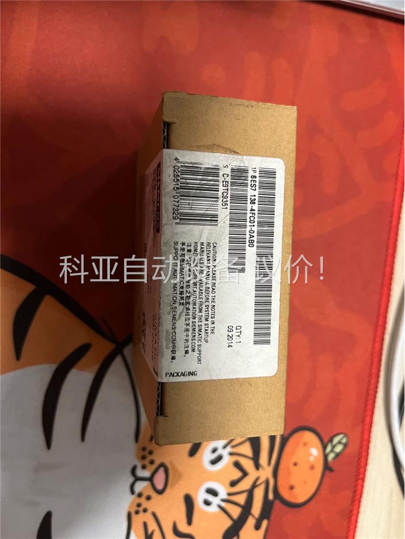 数字输入/输出模组6ES7 138-4FC01-0A(议价)