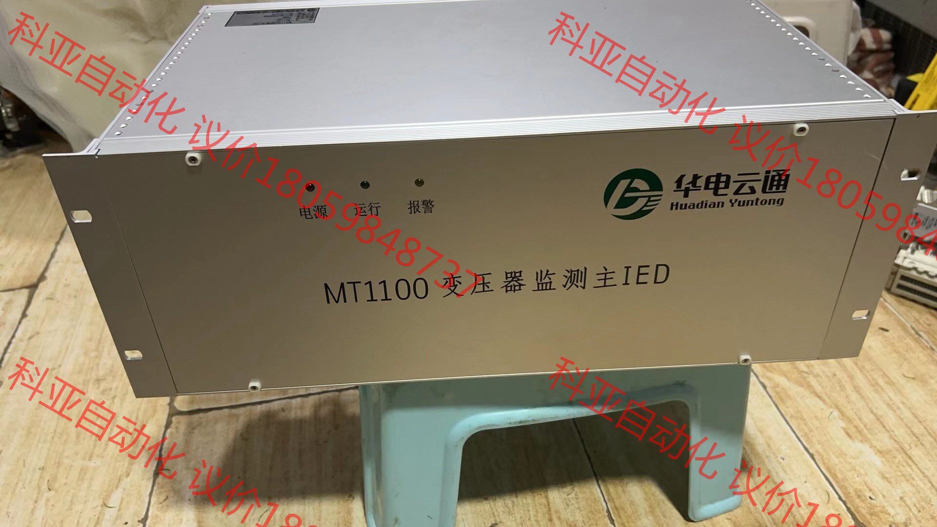 华电云通MT1100变压器监测主IED,全新装机一次没用,5