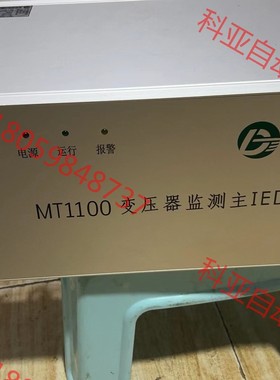 华电云通MT1100变压器监测主IED，全新装机一次没用，5