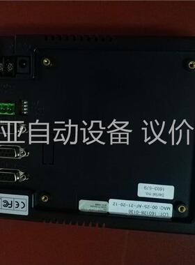 COMFILE触摸屏CWV-070WR(议价)