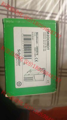 TM2DDI8DT全新原装