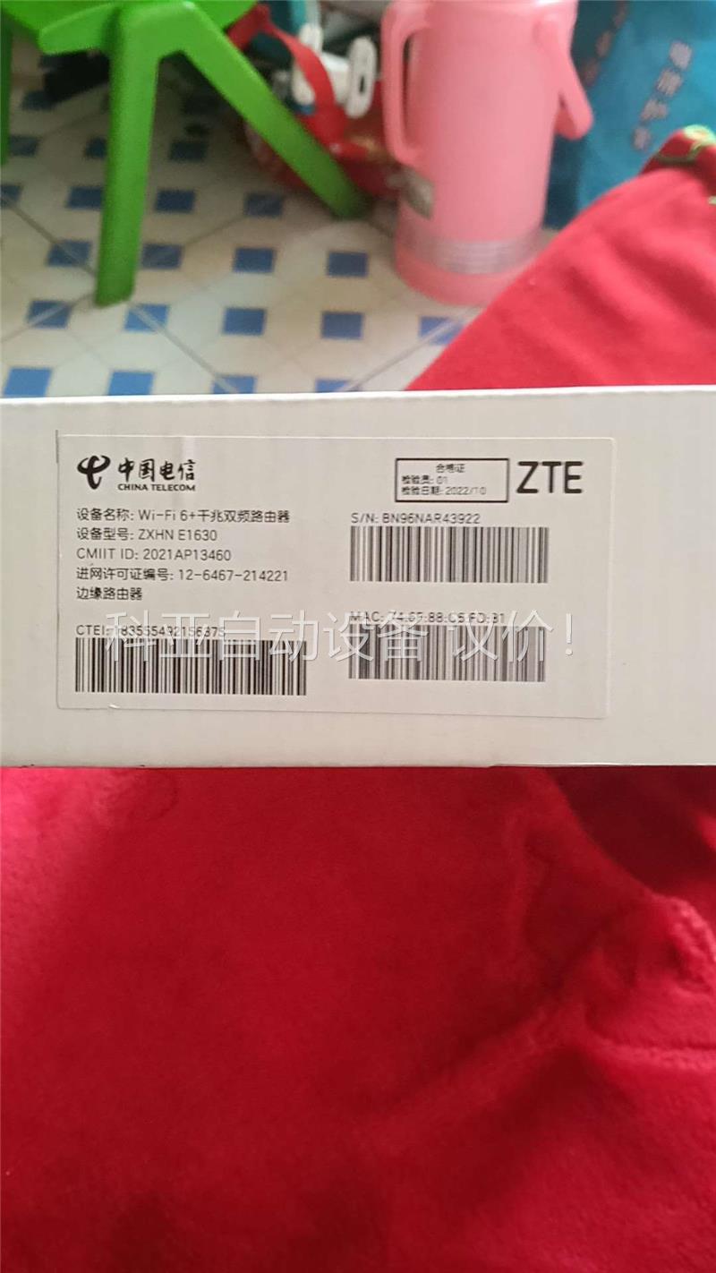 ZTE中兴Wi-Fi+千兆双频ZXHNE1630路由器，(议价)