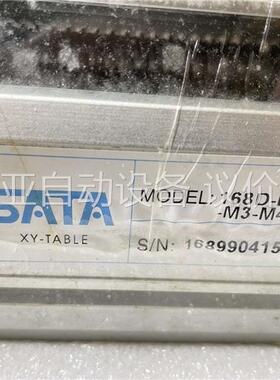 半密封世达SATA丝杆模组168D-L5-S550-M3-M(议价)