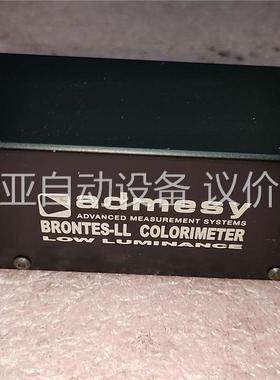荷兰ADMESY BRONTES-LL BRONTES-CO(议价)