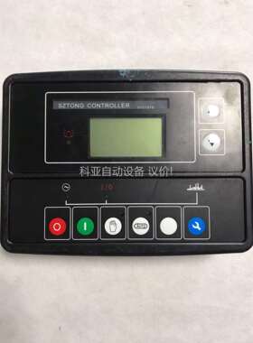 SZTONG 深海，SY-2187控制器，二手拆机，功能包好（议价）