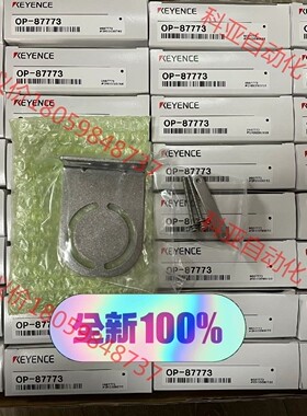 OP-87770 OP-87771 OP-87772 OP-
