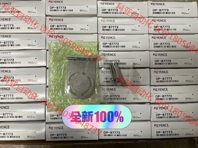 OP-87770 OP-87771 OP-87772 OP-