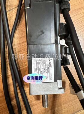 三菱伺服一套驱动MR-J4-10A。伺服电机HGKR13BJ(议价)