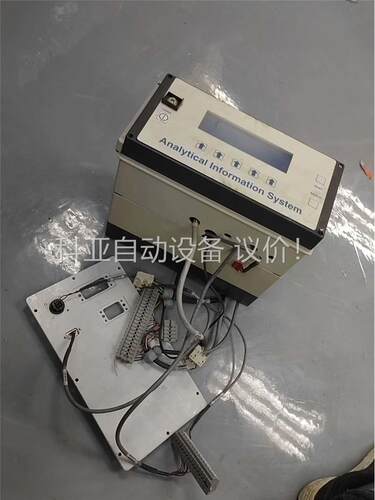 GMTI Analytical Information Sy(议价)
