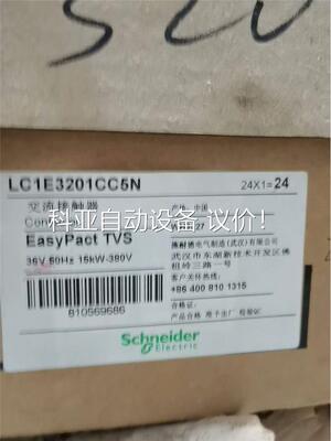 施耐德交流触器 LC1E3201CC5N 数量72只 原(议价)
