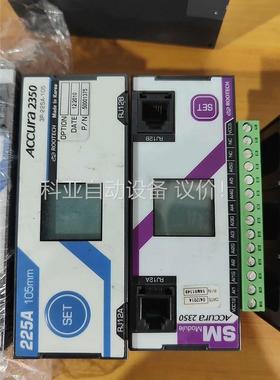 ROOTECH 拆机原装Accura 2350(议价)