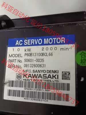 川崎伺服电机 P60B13100BCL66 现货销售可测试