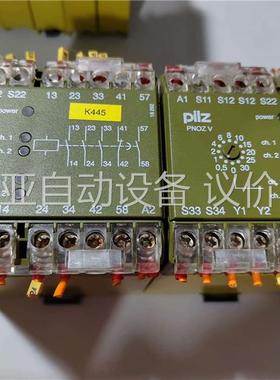 PILZ安全继电器PNOZV30S，二手拆机件(议价)